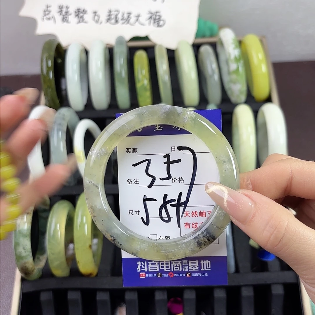 蛇纹石玉手镯未镶嵌浪***龙