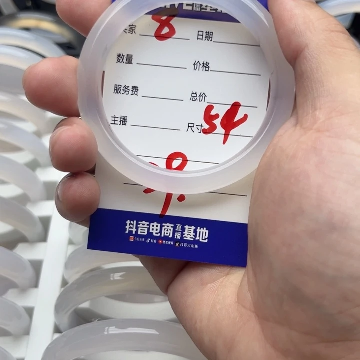 手镯玛瑙/玉髓未镶嵌