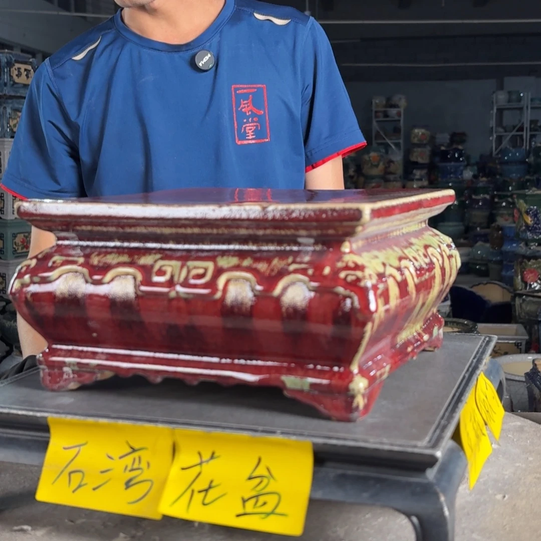 一风堂石湾花盆 面宽22高12