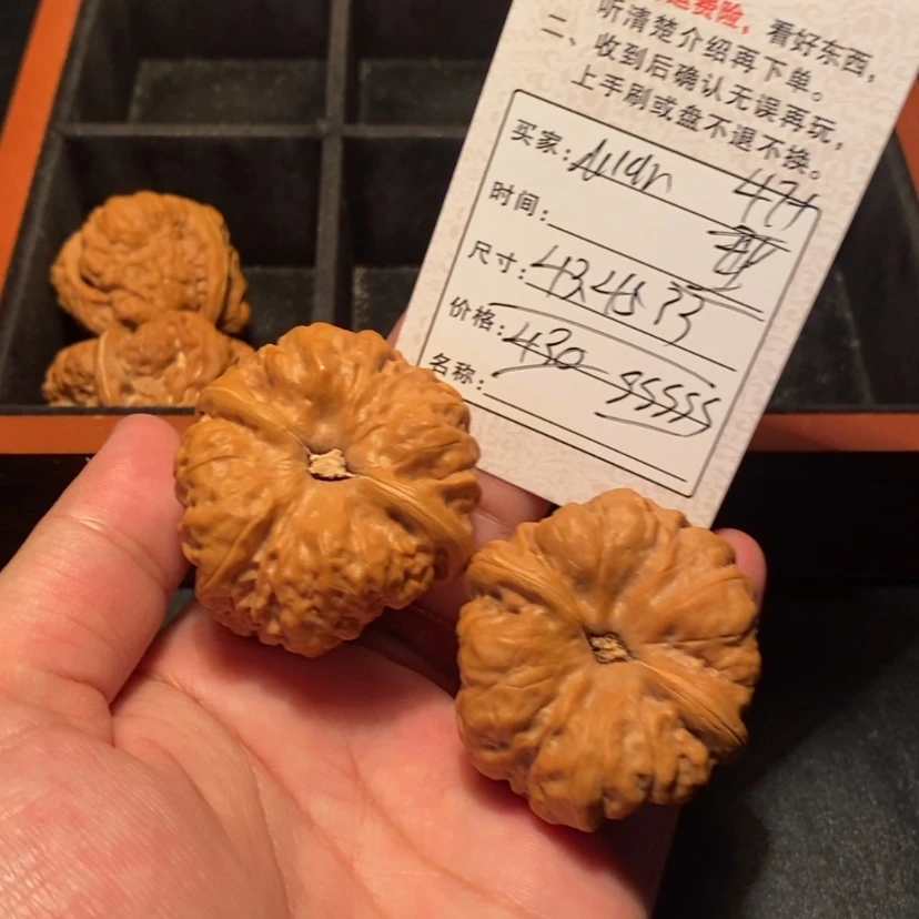【闪购商品】文玩核桃吊坠ᵈ****）430000000000