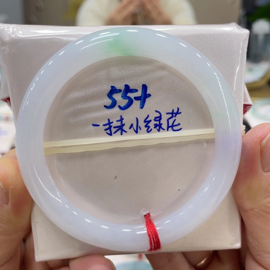 未镶嵌手镯翡翠翡翠