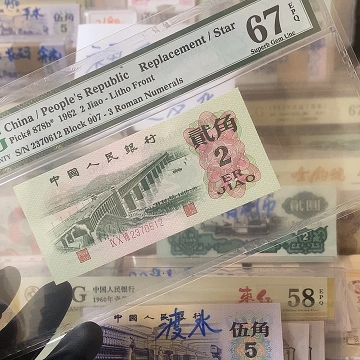 三罗马大桥补号2370612