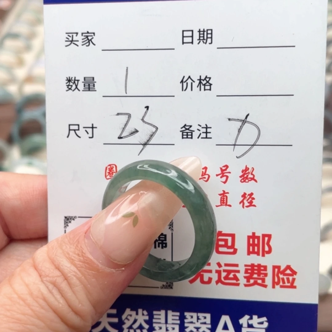 翡翠未镶嵌戒指天然翡翠A货