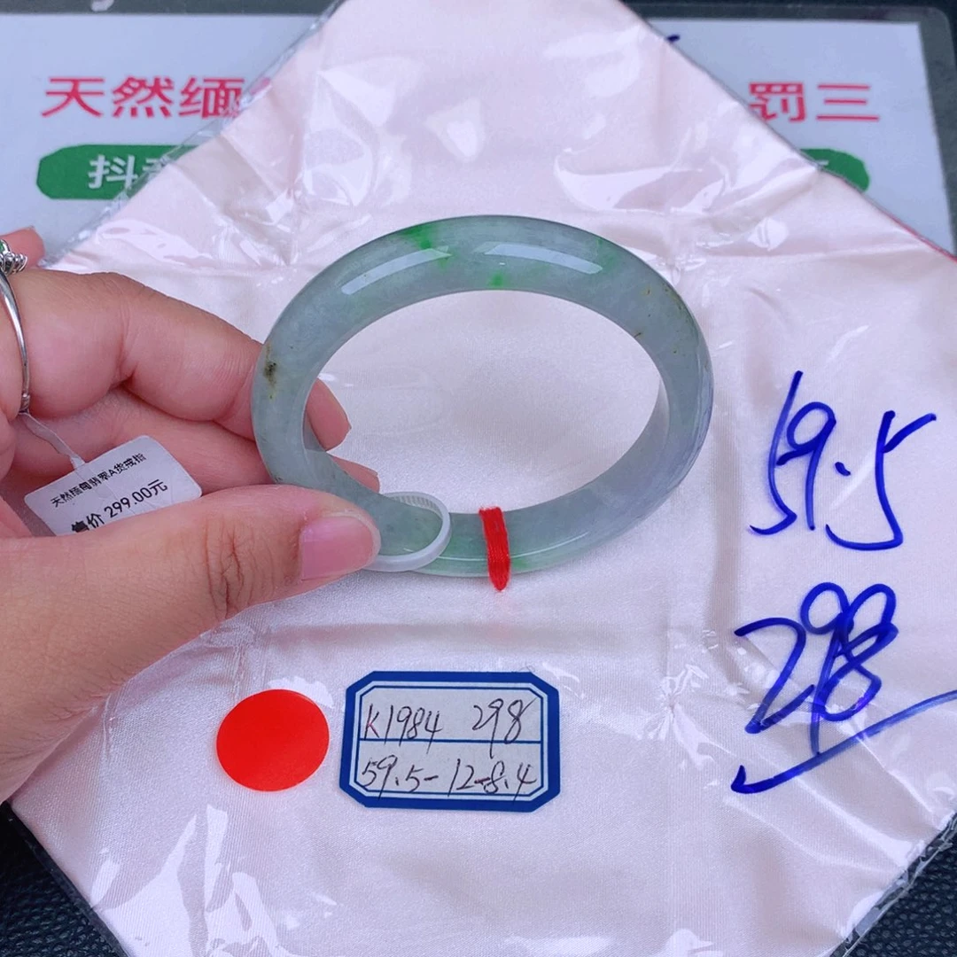 翡翠手镯未镶嵌缅甸翡翠