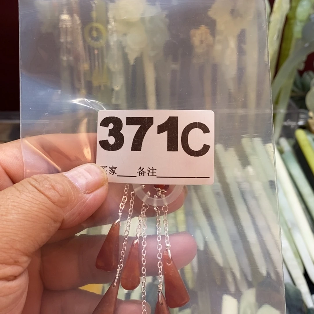 透闪石-蛇纹石玉发饰未镶嵌夕**朵