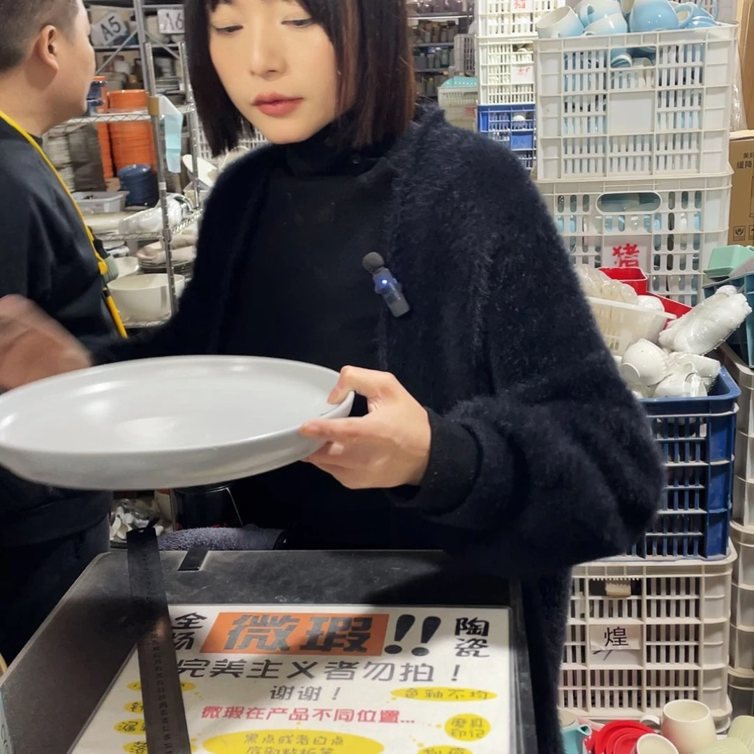 杯068。              2个