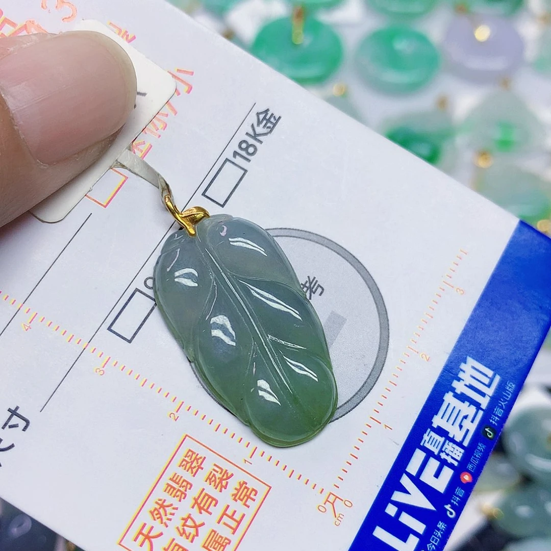 颈饰18K金镶嵌翡翠叶子