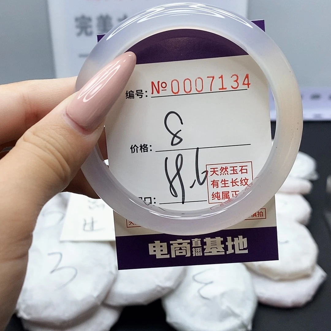 手镯玛瑙/玉髓未镶嵌134