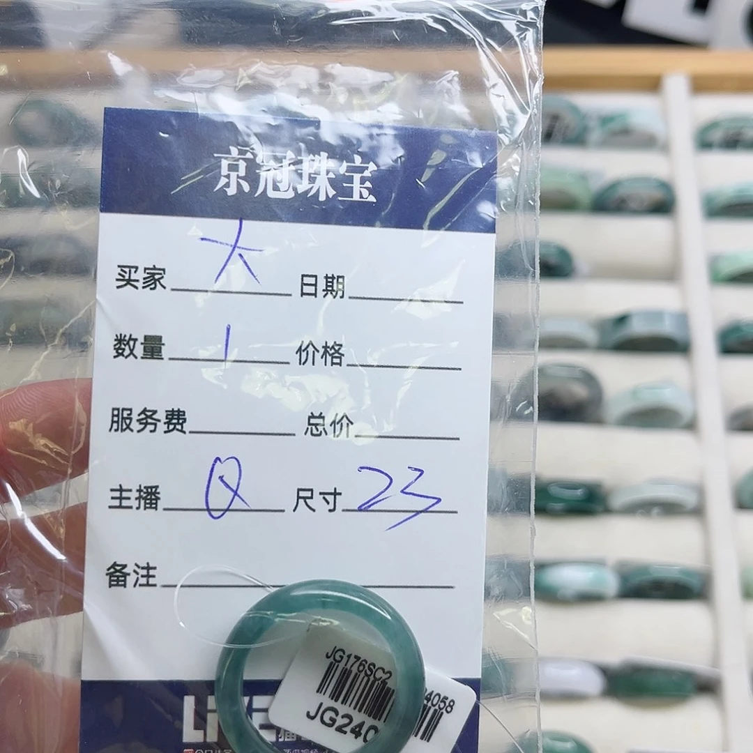 翡翠戒指未镶嵌大*子翡翠戒圈