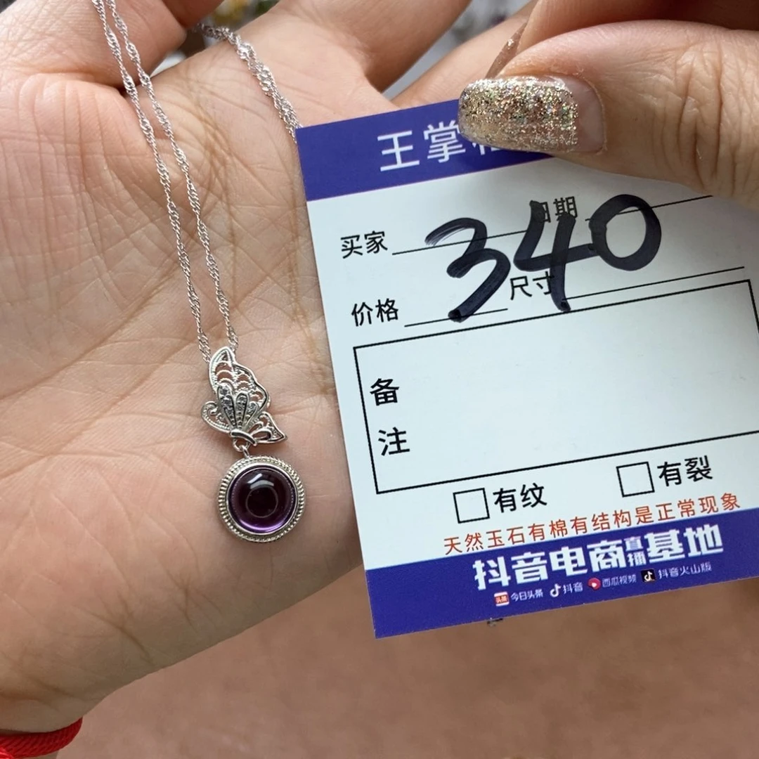 水晶吊坠吊坠银S925镶嵌