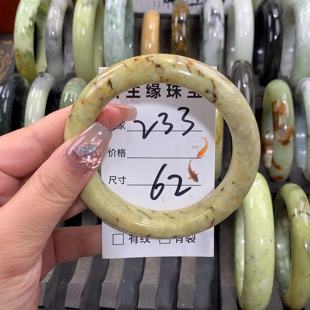 【闪购商品】未镶嵌蛇纹石玉手镯