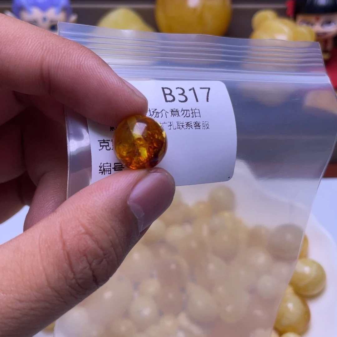 琥珀未镶嵌珠宝奇石