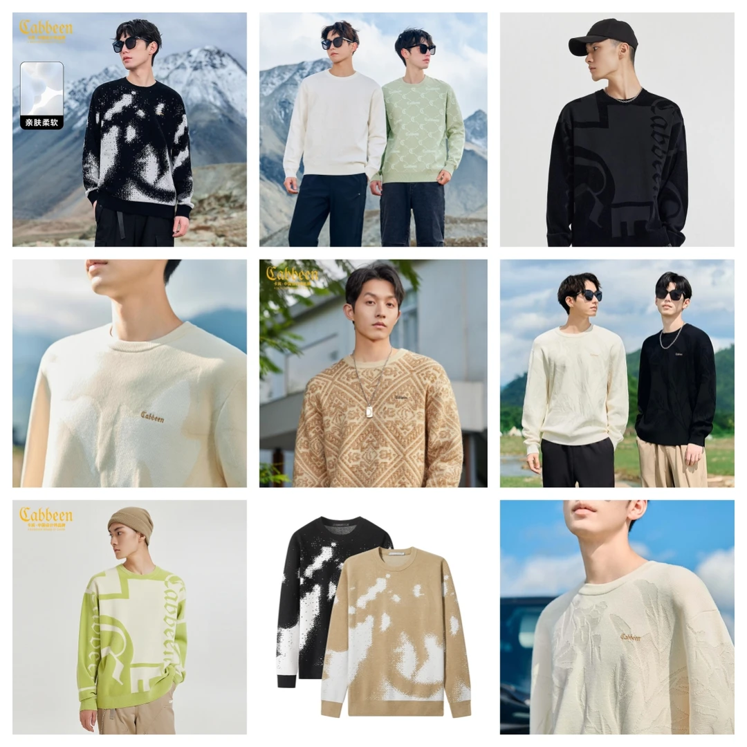【线衫毛衣合集】CABBEEN卡宾男装提花针织衫25冬新款宽松毛衣线衫