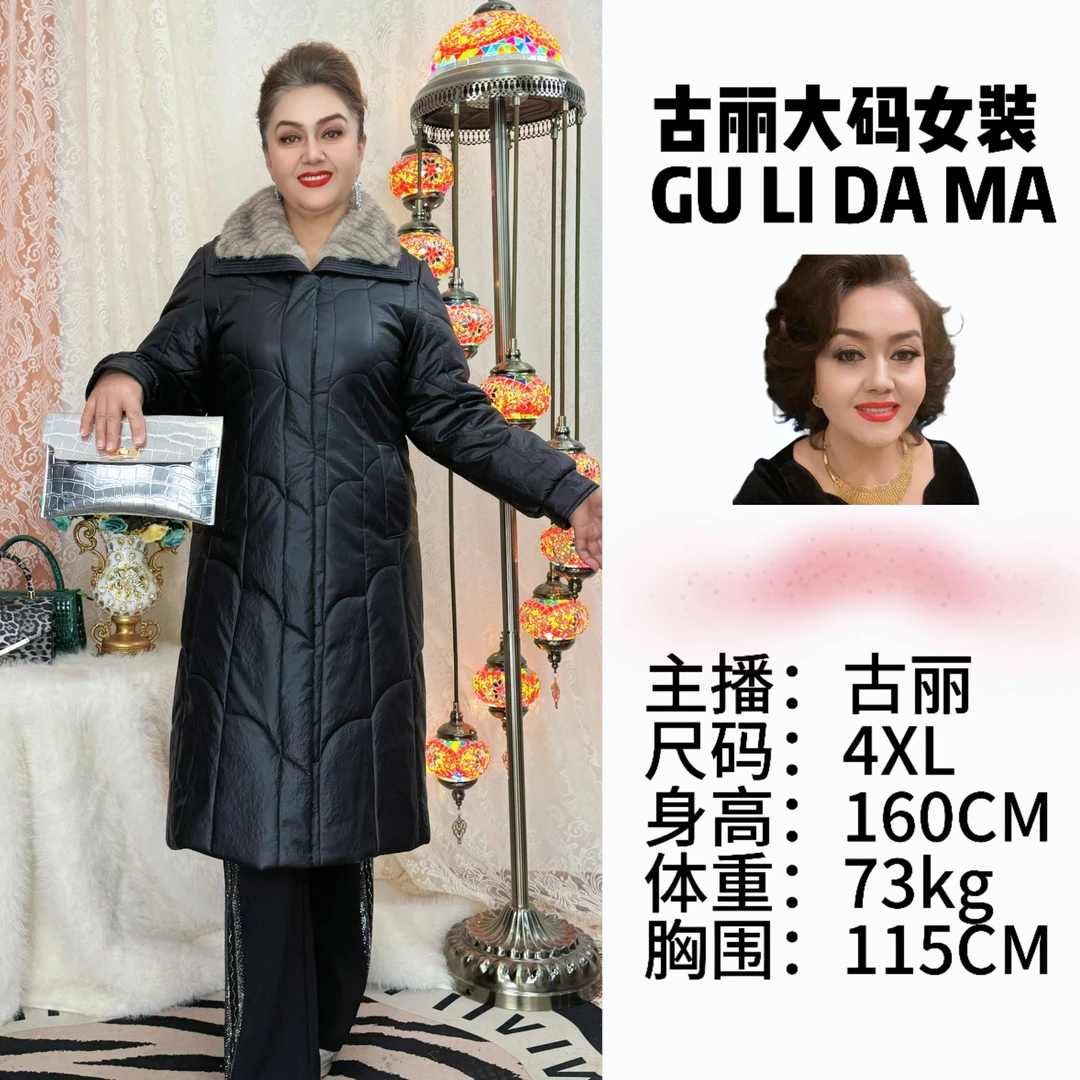 新款时尚保暖羊驼绒皮羽绒8955