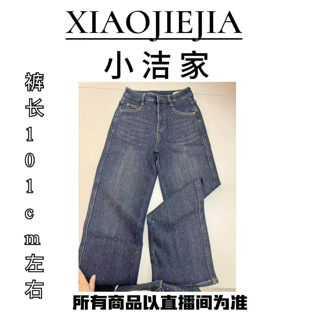 【小洁家女装】加绒满钻亮闪直筒牛仔裤9805