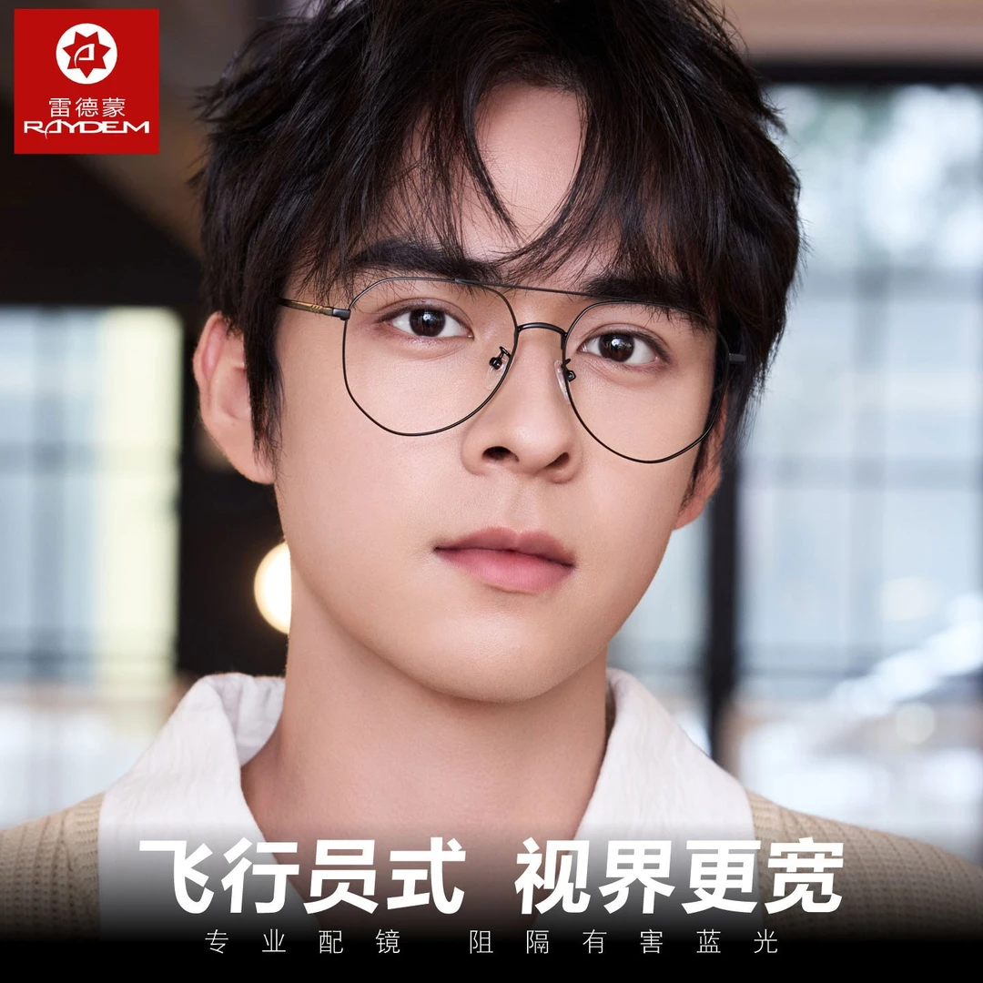 近视眼镜框男防蓝光辐射素颜神器平光镜女韩版潮可配有度数护眼睛