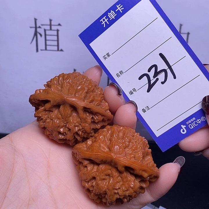 文玩核桃把件231/52官帽