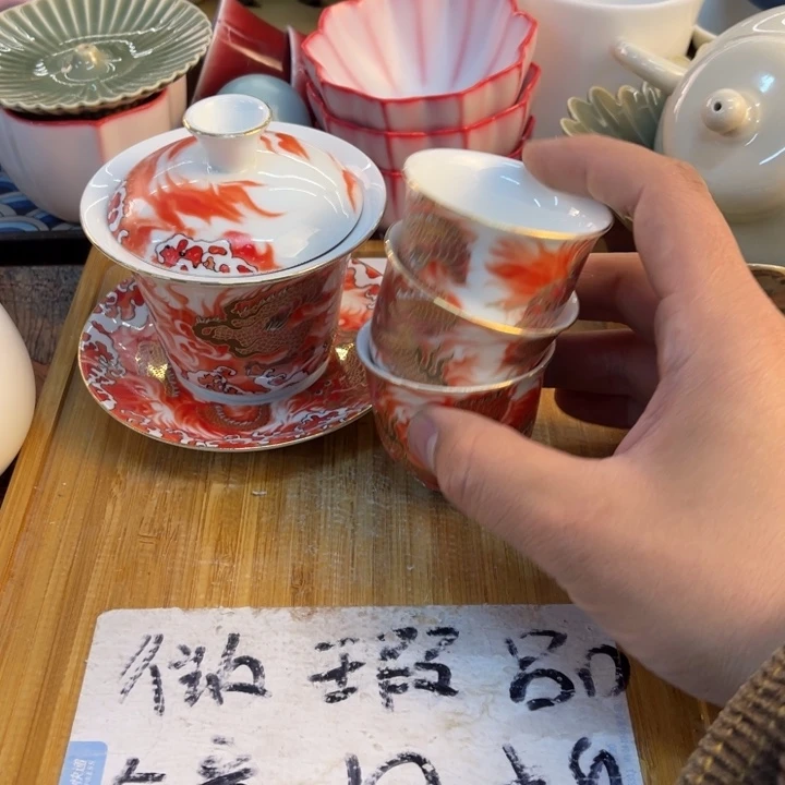 紫砂陶瓷茶具微瑕介意勿拍