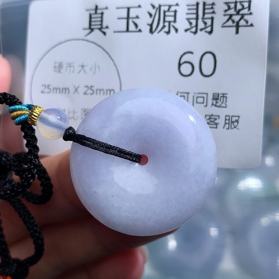 翡翠未镶嵌颈饰60