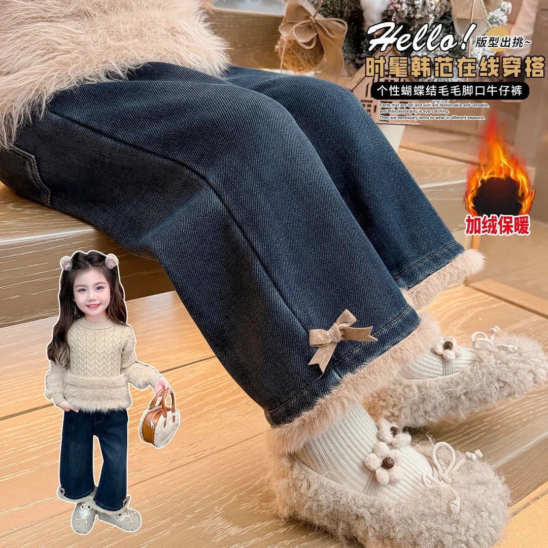 女童加绒牛仔裤冬装2025新款洋气儿童宝宝加厚直筒裤子