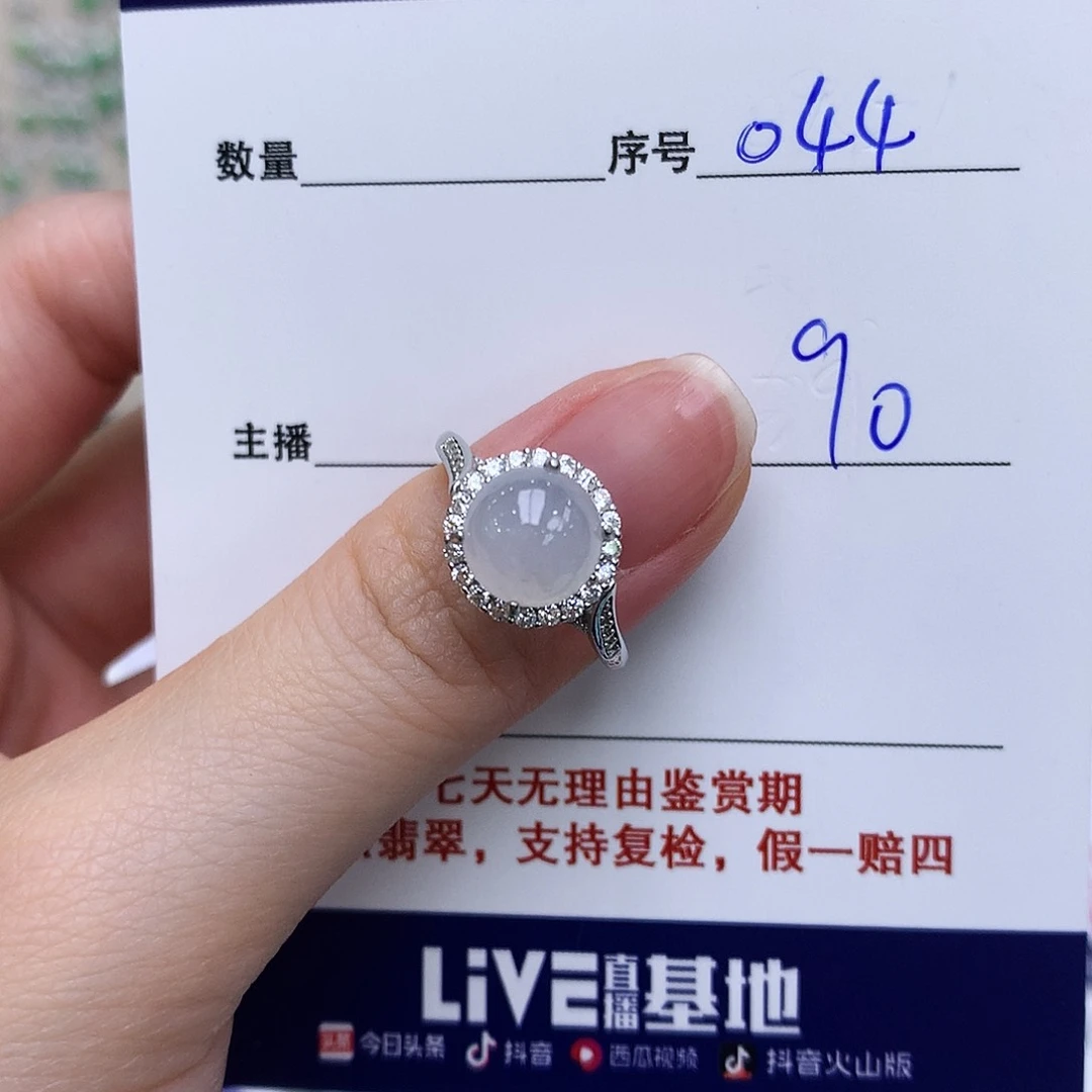 翡翠戒指银S925镶嵌044