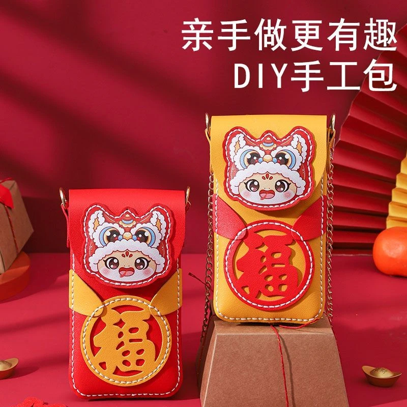 diy手工材料包可爱蛇年红包儿童压岁钱斜挎手机包礼物自己做