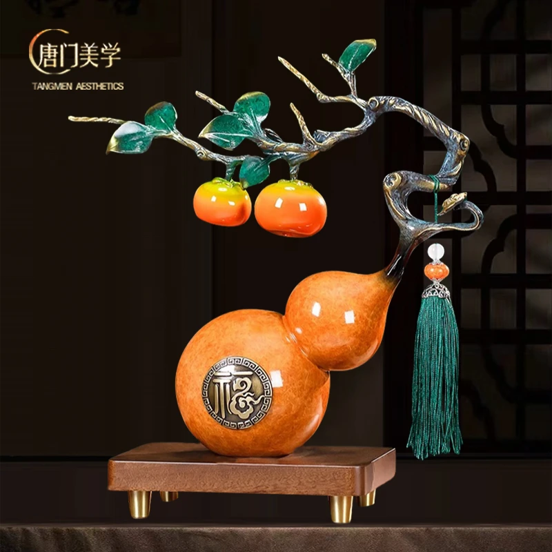 《柿柿如意》高档全黄铜葫芦摆件工艺品创意新房搬家乔迁新居礼物