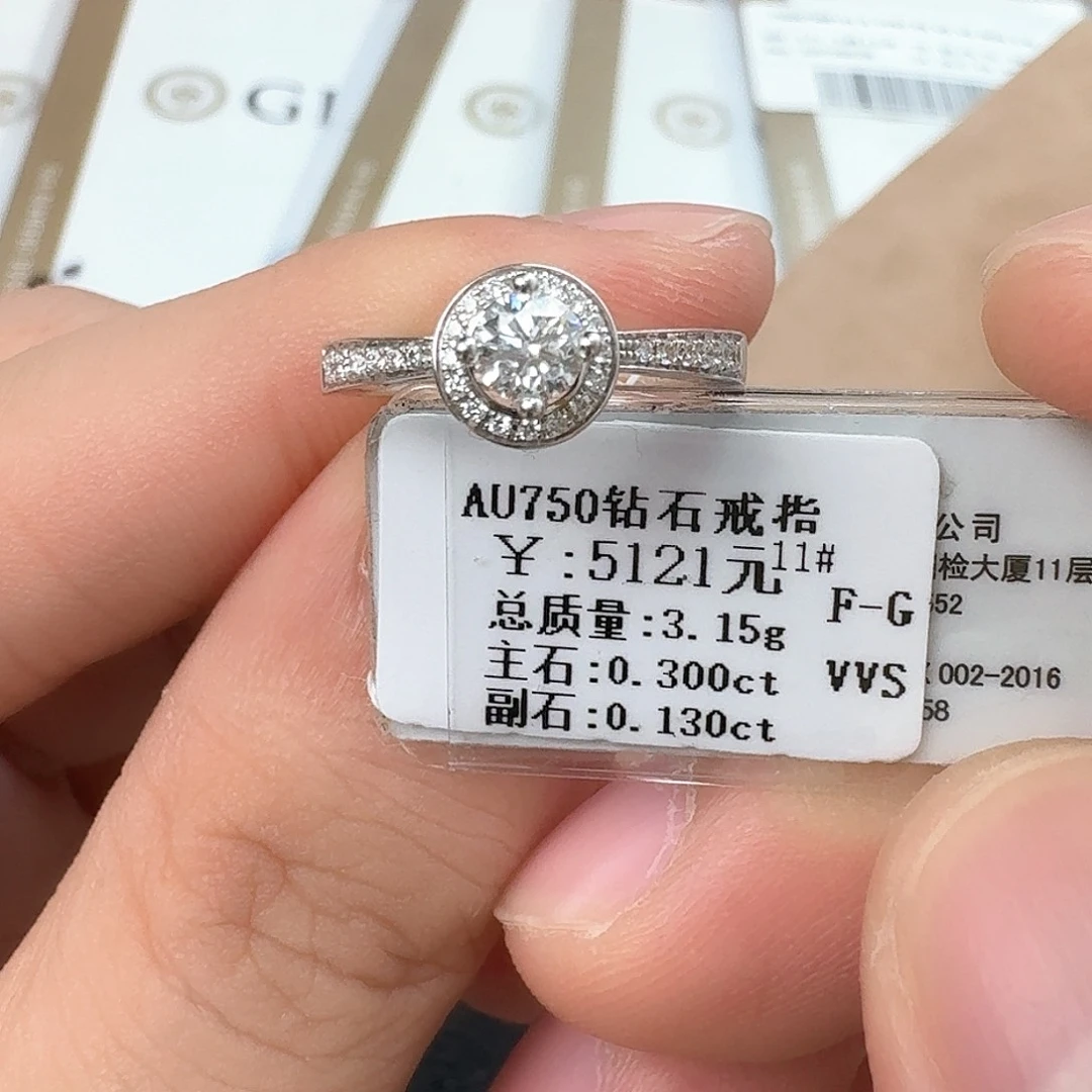 钻石戒指/指环18K金镶嵌