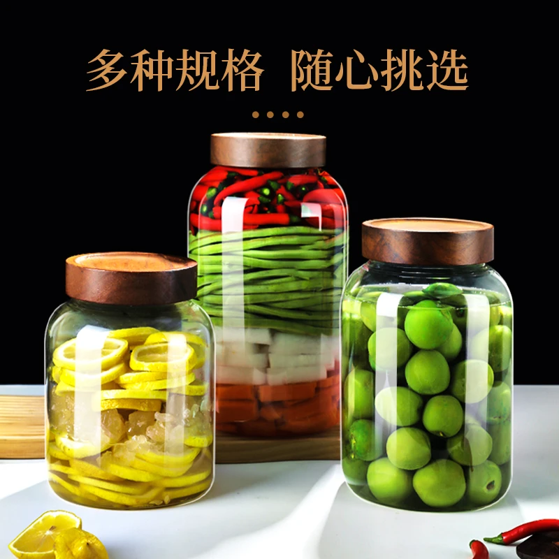 【相思木密封盖】家用玻璃密封罐大容量带盖储存泡酒泡菜储存泡制