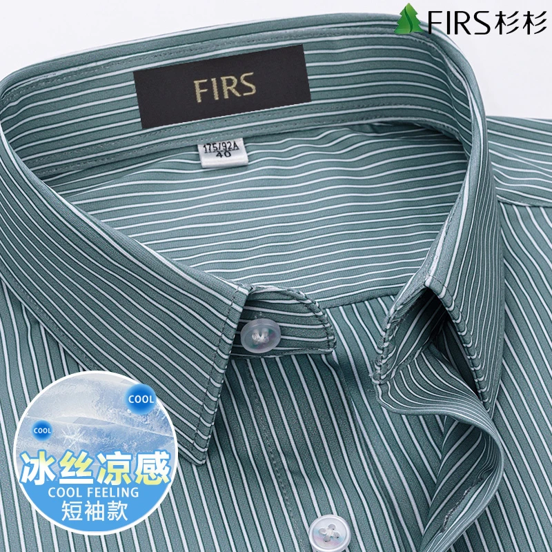 杉杉免烫抗皱冰丝短袖衬衫男士高档衬衣微弹半截袖爸爸装条纹上衣