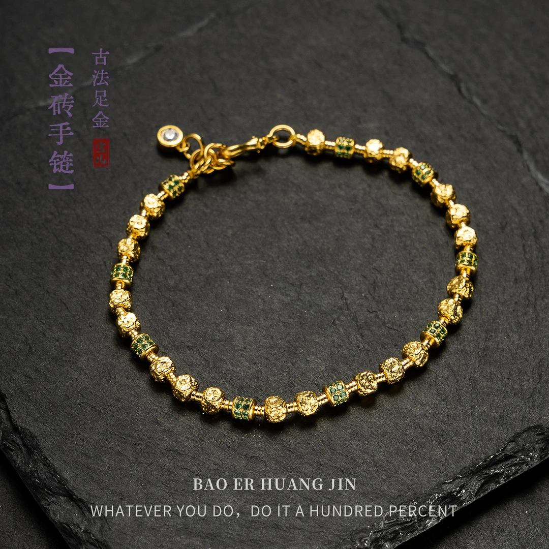 【金砖手链】手工黄金足金手链-G3003|BHJ6