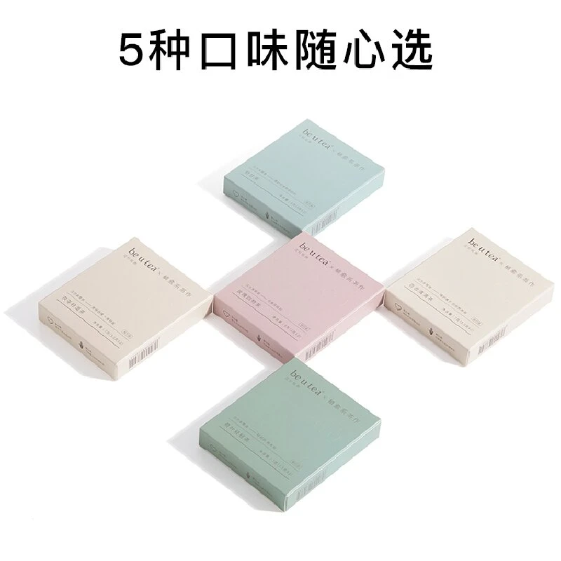 荷叶陈皮柠檬养生花茶包去腻纤纤茶旅行装