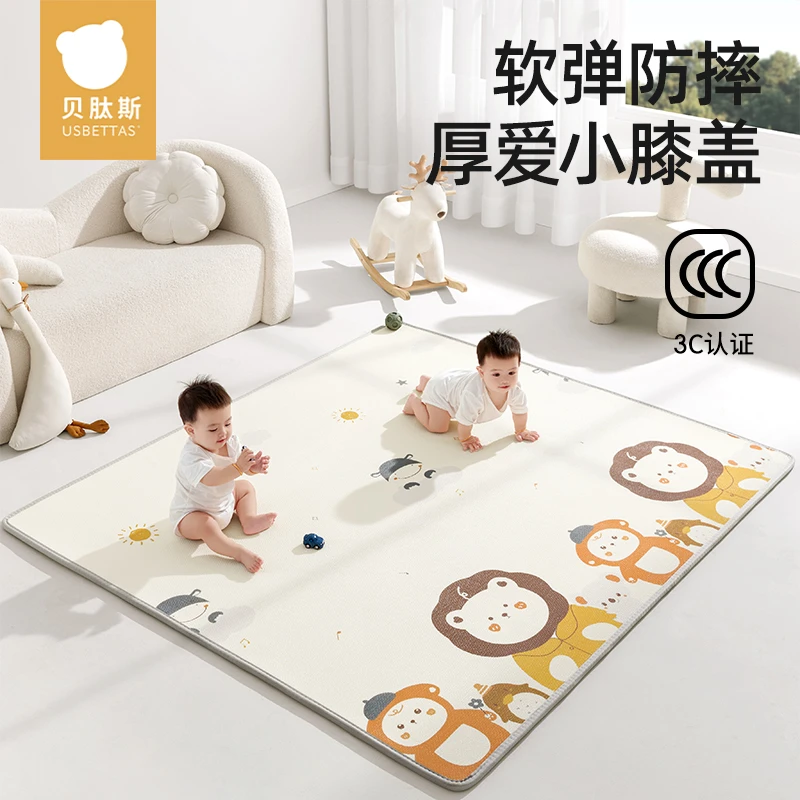 [贝肽斯宝宝爬爬垫婴儿专用加厚家用地垫无味客厅儿童泡沫爬行垫