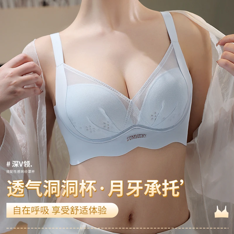 【黛馨倪】夏季洞洞杯显瘦女士文胸蕾丝舒适透气薄款聚拢调整型内衣