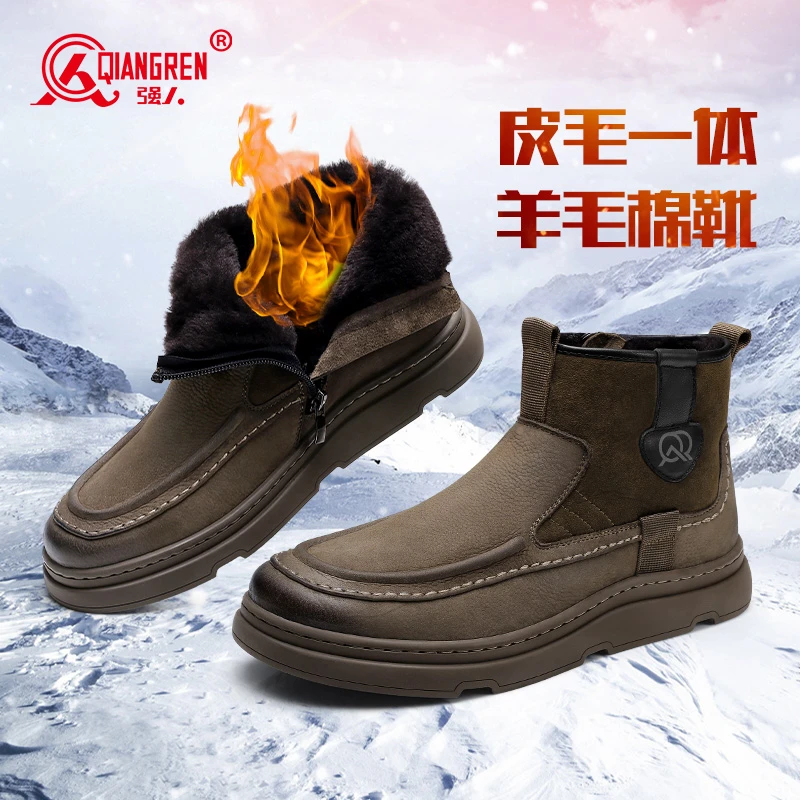 强人3515冬季防寒休闲防滑羊毛靴皮毛一体男士牛皮加厚户外雪地靴
