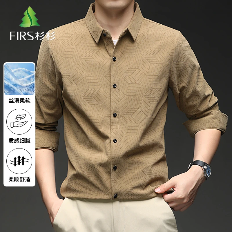 FIRS/杉杉男式爆款衬衫弹力舒适简约印花商务休闲质感柔软上衣