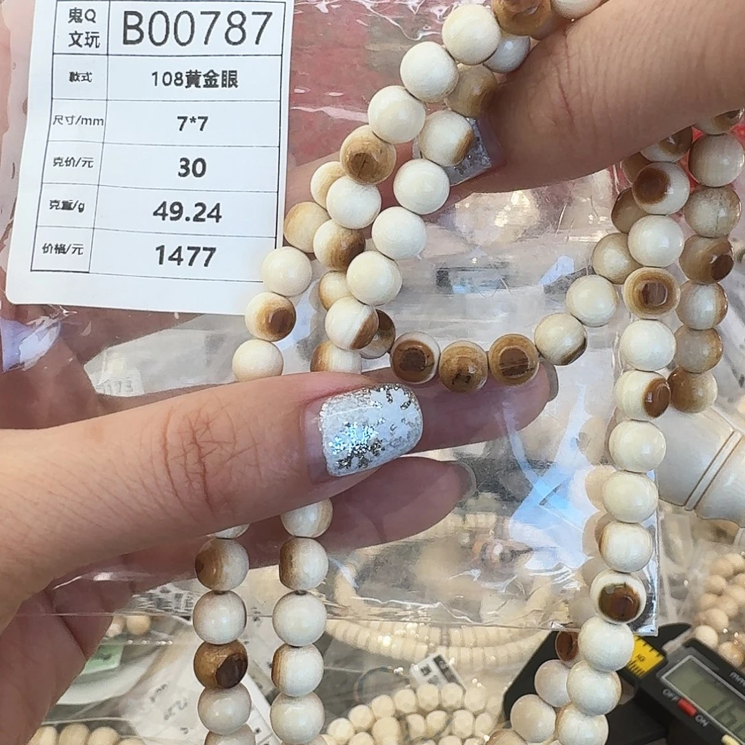 手串/手链/手镯猛犸象牙