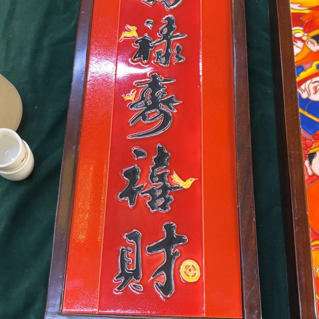 瓷片瓷器制作工艺