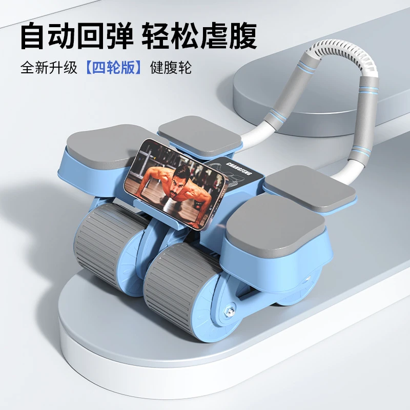 自动回弹静音健腹四腹肌轮马甲卷腹神器全新升级健身运动居家锻炼