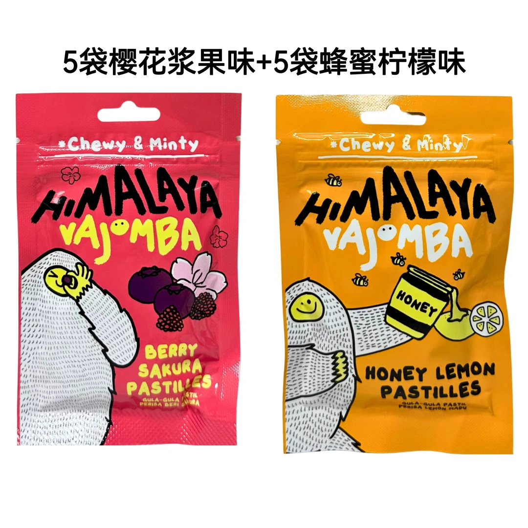 [到25年10月19]大马碧富软糖组合10包