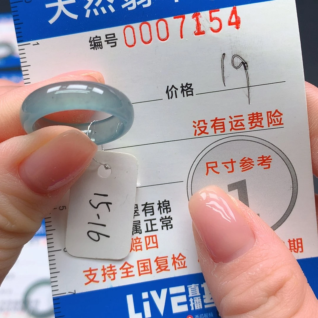 未镶嵌戒指翡翠m