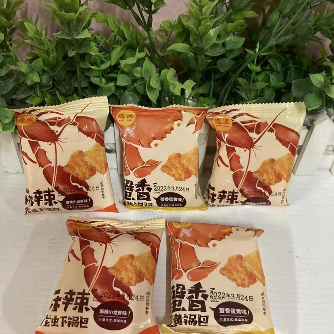 蟹黄锅巴选浪蟹香蛋黄麻辣小龙虾味糯米锅巴网红小包装小米锅巴