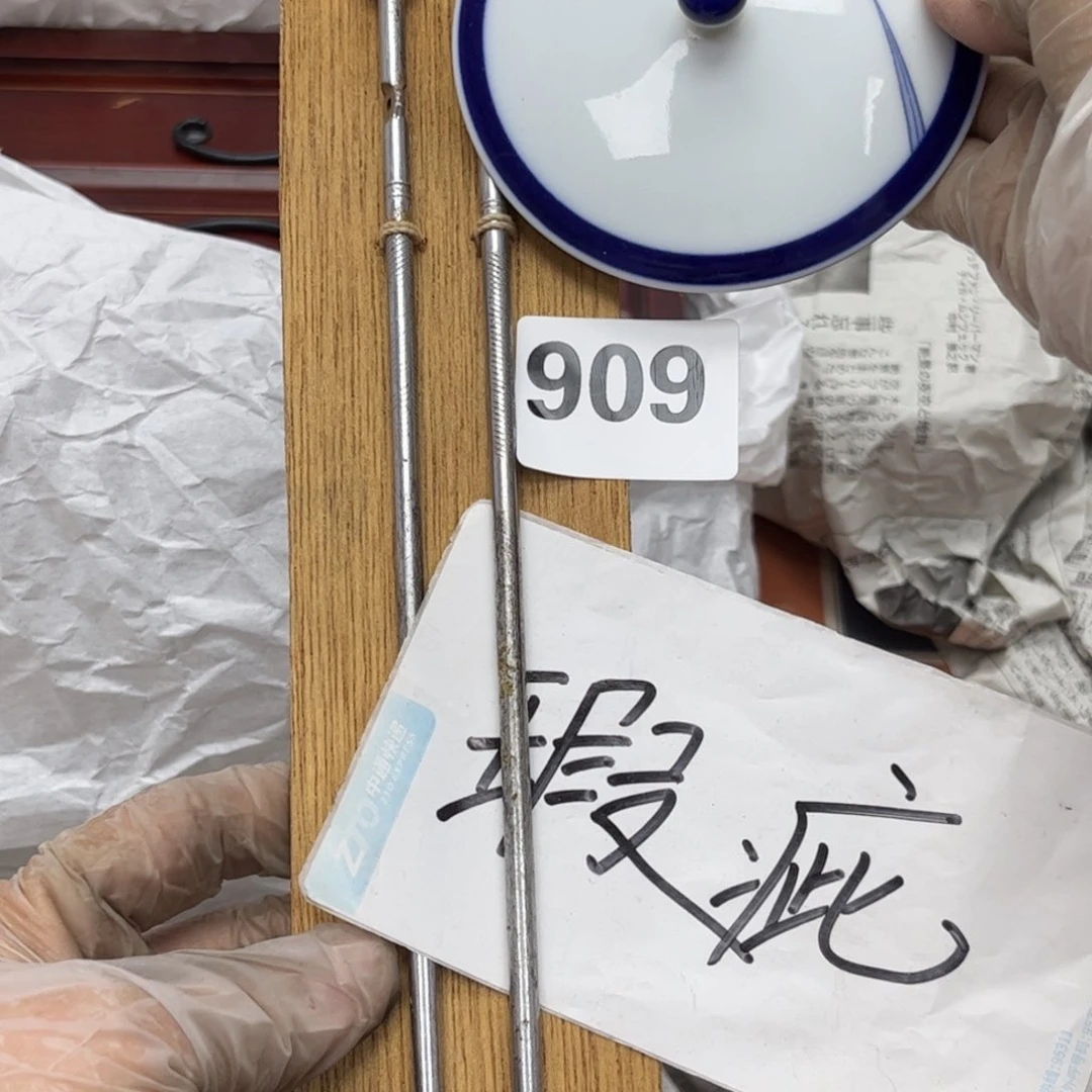 瓷片沧*摆件工艺品摆件666