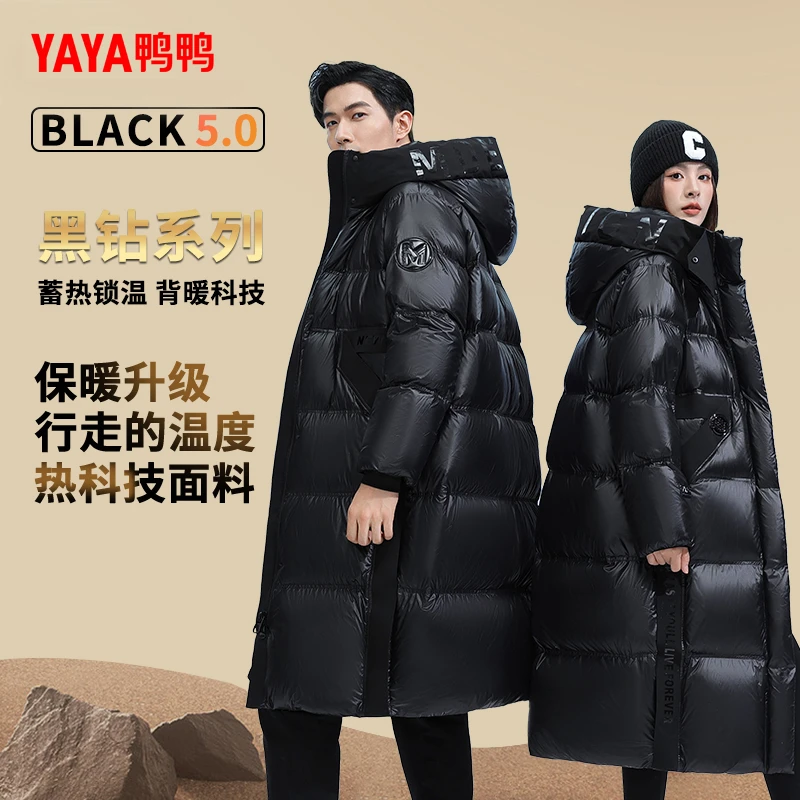 YAYA/鸭鸭女款洋气时尚重磅原创黑钻系列轻暖感加厚长款羽绒服