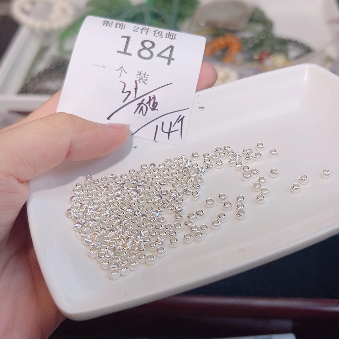 925银184 。