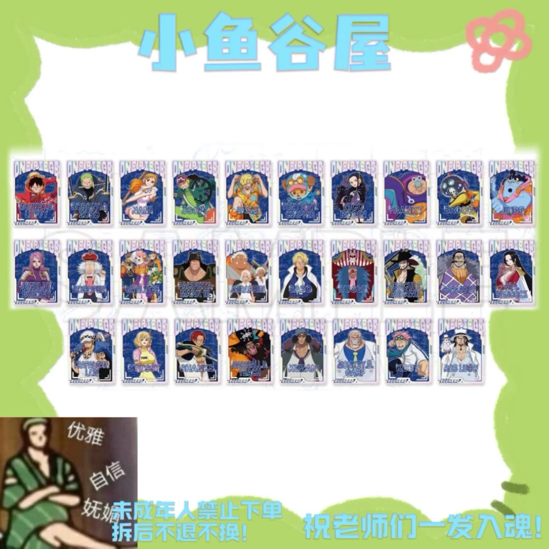 海贼王 台湾快闪限定特典明信片卡片 台湾限定（散池代拆）