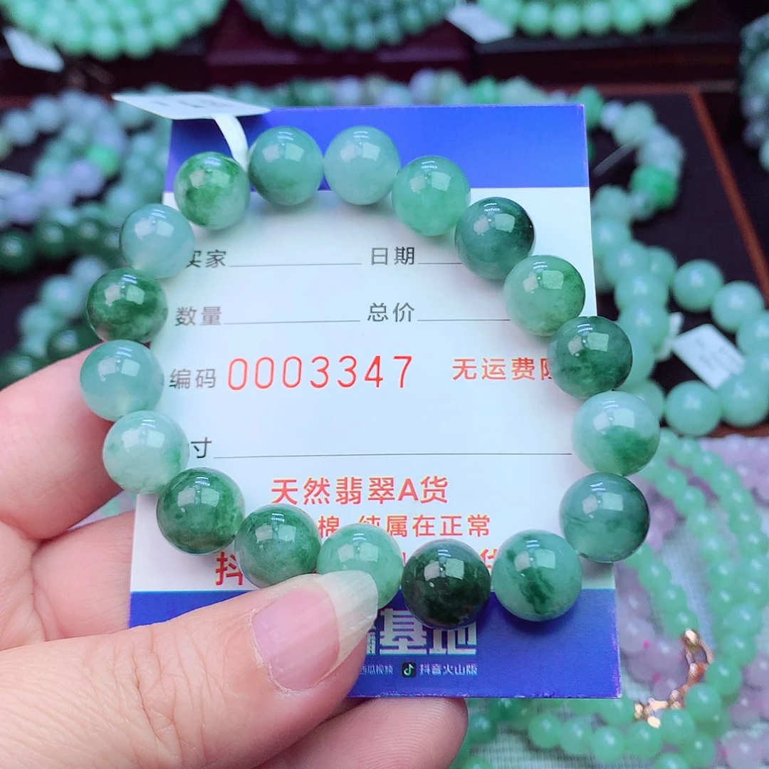 毛衣链未镶嵌翡翠