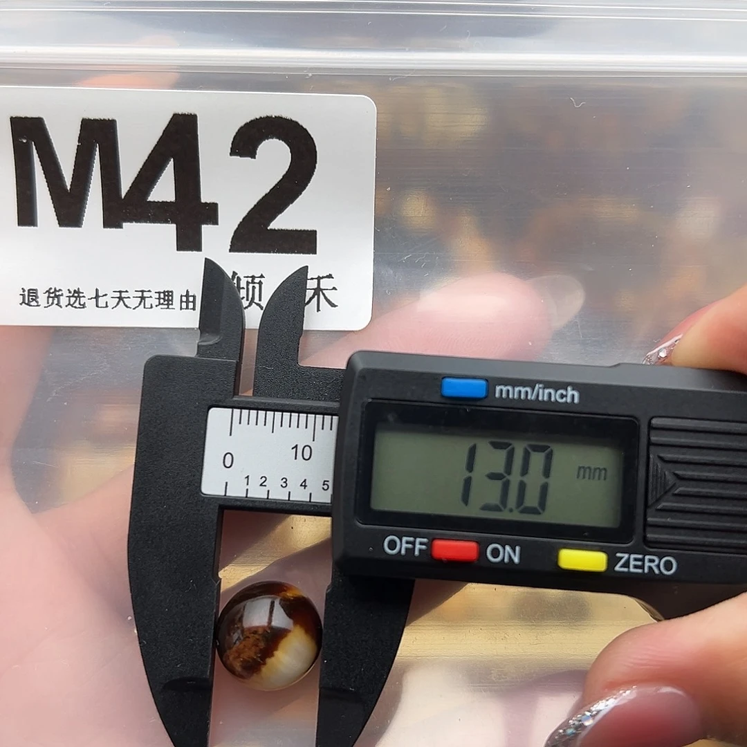 琥珀未镶嵌裸石13