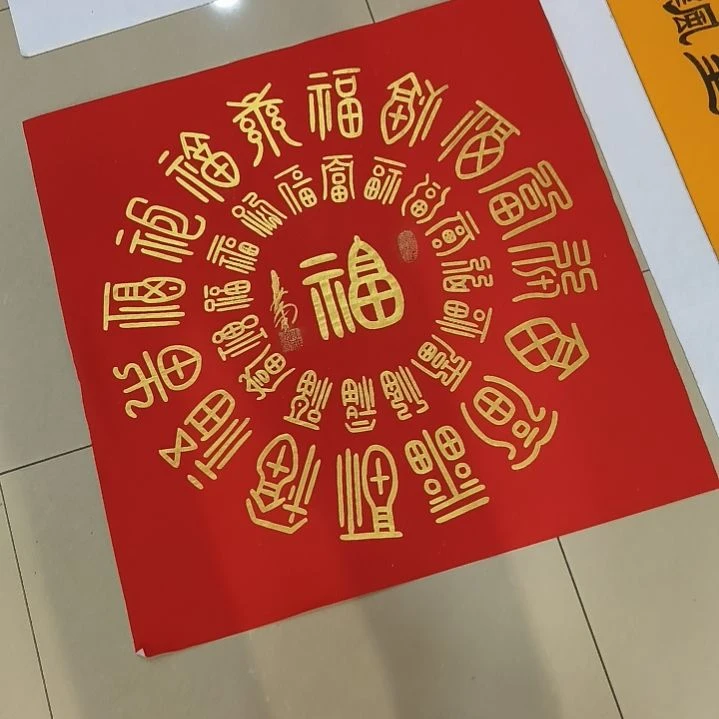 ****宸书法世国世国世国