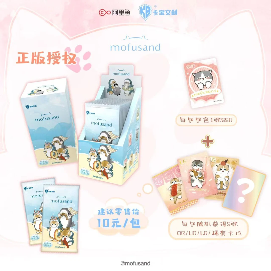 【叠叠】不楠猫福珊迪典藏卡牌盲盒收藏限量版设计